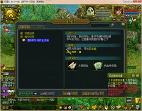 旧版本草莓视频或问道官方游戏下载,深入执行方案数据_tShop_v6.956