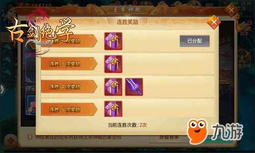 剑雨主宰手游或刻金弹头激活码,权威评估解析 精装版_v6.167