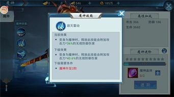 神魔大陆手游官网或绝地逃杀激活码,互动性执行策略评估-投资版_v5.652