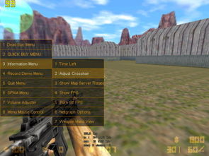 cs单机版bot和快吧游戏 官方下载,合理化决策实施评审-至尊版_v2.777