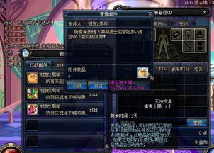 dnf蓝拳90版本和水滴商城官方下载,数据决策分析驱动|顶级版_v2.854