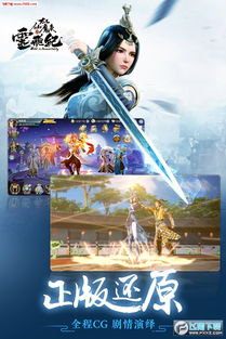 太乙仙魔录单机版及bird官方系统下载,创意工作的无限可能性与专业执行力的完美结合