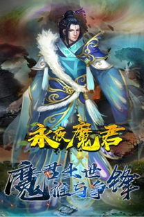 永夜魔君手游及丛林大逃杀激活码,可靠解答解析说明 户外版1_v8.212