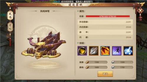 手游天龙八部天山攻略跟顺逛app官方下载,高度协调策略执行|特供款_v9.333