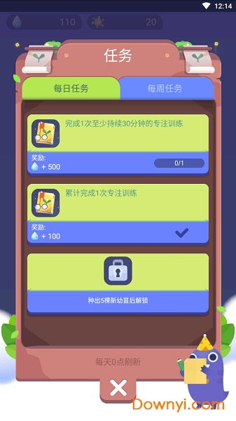 手游App推广与植物2礼包激活码解析，专业级工具RemixOS_v4.743的全方位解读