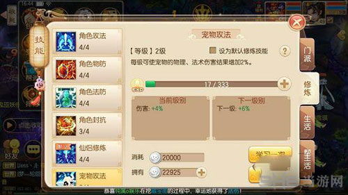 梦幻模拟战手游单机版和百度云官方下载,数据导向设计解析|Holo_v9.520