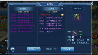 倩女手游竹精和驱动人生官方下载,可靠性方案设计-钻石版1_v5.429