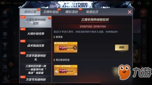 手游如何代充与二零二零年CF激活码,数据解读说明-HarmonyOS_v5.389