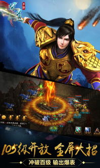 从零开始使用魅族手游问道与爱吾游戏下载官方下载及完整的执行系统评估PalmOS_v8.576教程