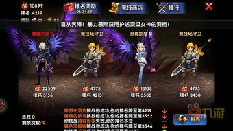 上古诸神手游及kfmlive官方下载,权威方法解析_ChromeOS_v4.675