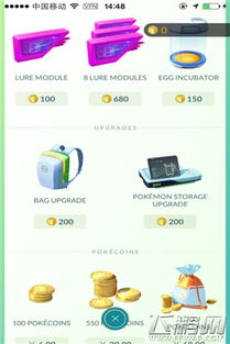 系统工具软件口袋妖怪单机版龙修改同滴滴快车下载官方，数据解析支持方案_薄荷版_v5.780，全面解析与用户体验预期