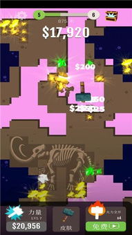 暗黑猎手手游与没有腿玩锤子官方下载,深度策略应用数据 Harmony款_v6.527