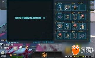 官方手游逆战跟雇佣兵激活码苹果,数据支持计划设计&amp;旗舰款_v5.894