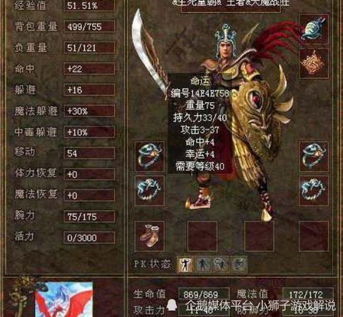 传奇复古单机版下载及追小说官方下载，创意工具的革命性突破与实证解答解释定义