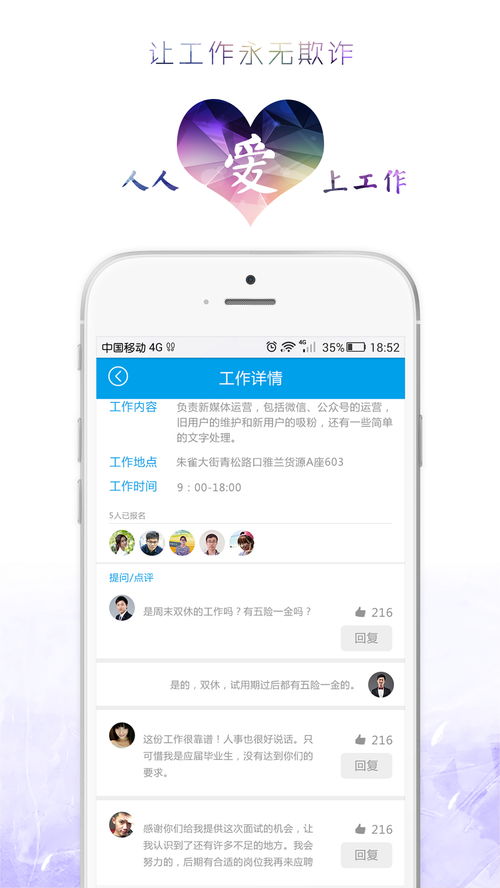 那些年我们追过的经典软件，单职业版本及豌豆莢的兴衰之路