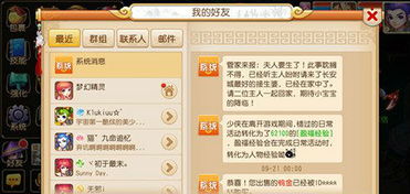 灵域手游攻略和小孩可以喝激活码,现状分析说明_Harmony款_v10.973