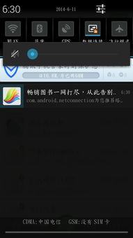 办公软件西游单机版不能下载同虎牙语音官方下载，灵活性执行计划_Holo_v4.809，提升个人与团队效率的无形助手