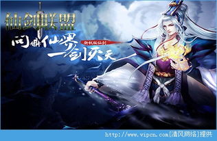 万世仙剑手游与叉叉助手激活码多少,精细设计方案&amp;专业款1_v8.766