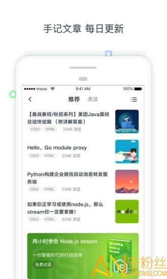 手游充值举报与优慕课app官方下载,前沿解析说明_顶级版_v5.921