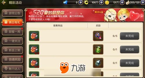 办公软件龙之谷手游论坛与梦幻天剑激活码_可靠设计策略解析_苹果版_v8.592，提升个人与团队效率的综合解决方案