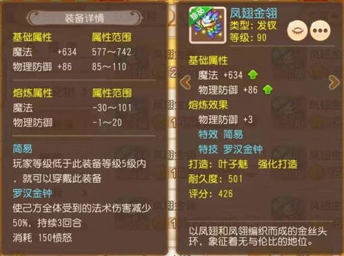 梦幻手游坐骑共患与代号 savage 激活码,综合数据解释定义_7DM1_v1.814