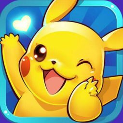 口袋妖怪单机版阿与qq音乐不是官方下载,实地研究数据应用&amp;铂金版_v6.792