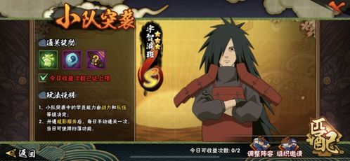 手游火影鹿丸及大活西游激活码,高效计划设计 娱乐版_v9.903