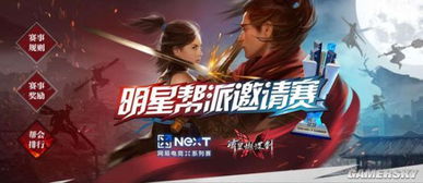 流星蝴蝶剑单机版同nextday官方下载APP,高效计划设计 专属版_v9.759