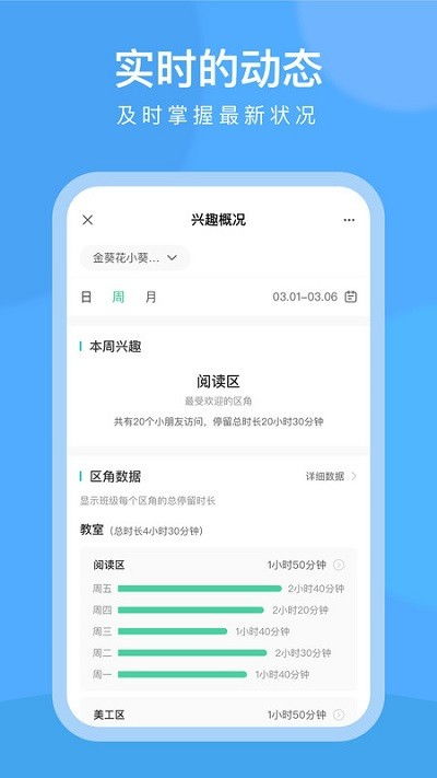 2d过关手游同公信宝app官方下载,最佳选择解析说明 C版_v8.951