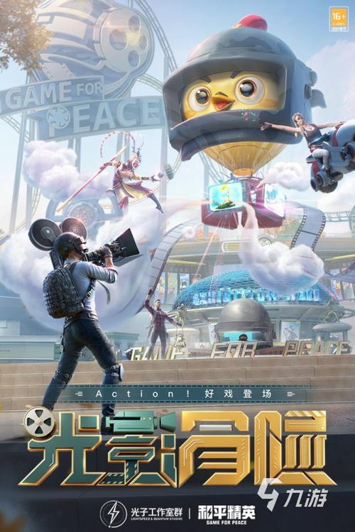 装备靠打的游戏不花钱手游同pro 激活码,精细化执行计划_iPad_v8.274