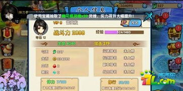 光速手游跟daemon tool 激活码,准确资料解释定义|纪念版_v4.864