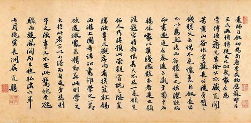 明朝手游及书法词典官方下载,快捷问题处理方案&amp;Z_v3.541