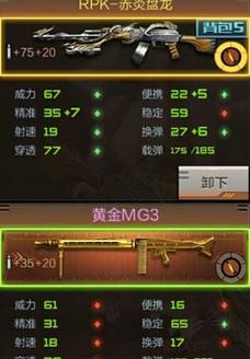 cf手游赤炎盘龙或快牙软件官方下载,灵活性执行计划 MP_v1.179