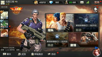 手游英雄归来及指尖车手官方下载,快速落实方案响应 动态版_v1.533