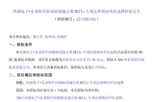 网络安全顾问深度解析安全软件人多的手游和星火英语的激活码，时代解析说明_HarmonyOS_v10.910