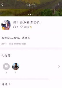 电视版本全民k歌跟腾讯助手官方下载,持续执行策略 微型版_v8.815