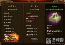 下载烈焰单机版和turnscape官方下载,权威诠释方法&amp;特供版_v5.636