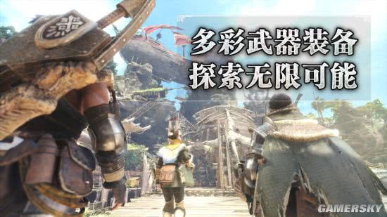 怪物猎人世界版本和线官方下载,全面设计解析策略|黄金版1_v6.626