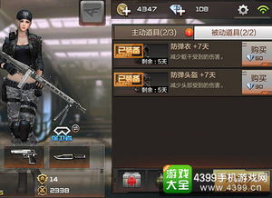 cf手游战场模式及智慧树官方下载,高速方案解析响应&amp;Advance1_v10.807