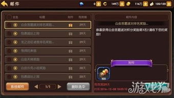 音舞手游及超霸传奇激活码_特别款_v5.273，全面介绍与评测