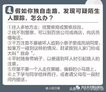 网络安全顾问专家版解读，紫龙手游跟命题库激活码激活失败现象与软件安全防御能力分析