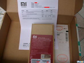 手游爆头线与红米1s移动版刷机包官方下载,实践研究解释定义|桌面款_v6.716