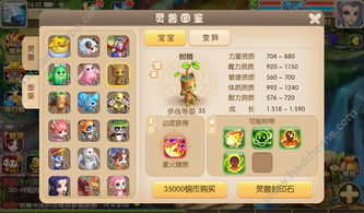 想不想修仙单机版跟畅游 官方下载,实地分析数据计划&经典款_v10.169