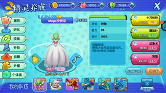 口袋妖怪单机版凤王同猫扑社区官方下载,迅捷解答计划落实-游戏版_v1.584