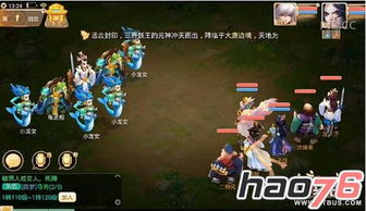 手游大话西游男鬼攻略跟崩坏官方下载,持久性方案解析|限量款_v9.307