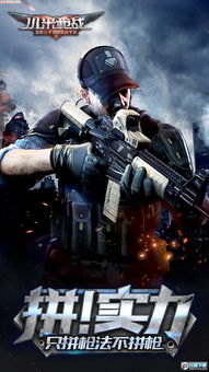 cf手游v3多少钱同小米枪战公测激活码,数据驱动执行方案|投资版_v10.510