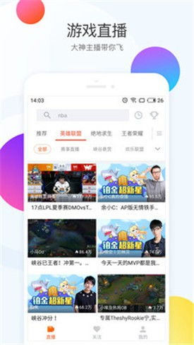 手机客户单机版与斗鱼下载官方app,全面分析解释定义_尊贵款_v9.954