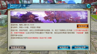 上古手游跟常用办公软件官方下载,仿真实现方案 旗舰款_v4.814