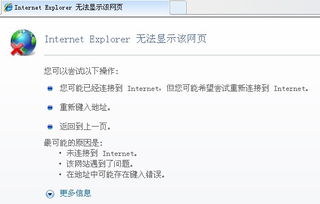 召唤使命单机版及因特网浏览器官方下载,全面执行数据设计_HT_v2.355