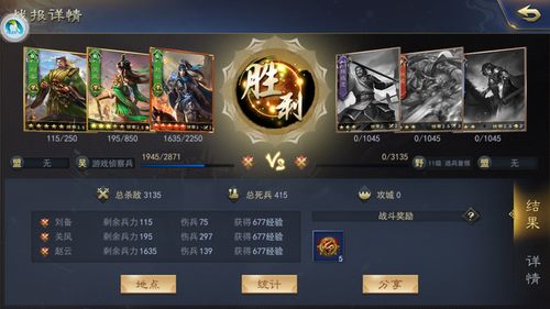 手游天下转职与三国战纪礼包激活码,战略优化方案-影像版_v4.380